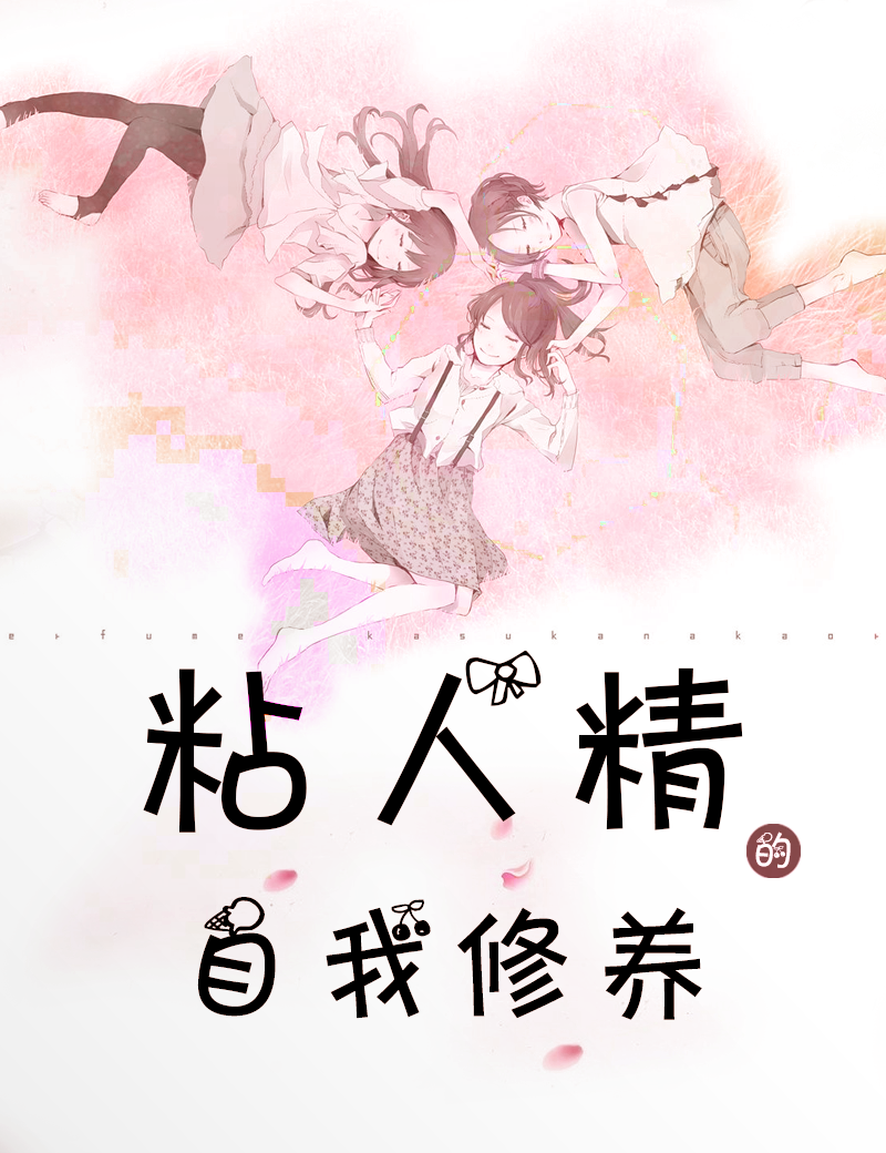 作品3